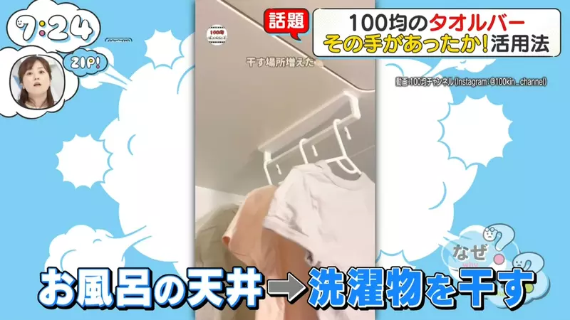 日本节目揭6大生活用品神级隐藏用法！长尾夹竟然可晒枕头 书挡秒变收纳神器