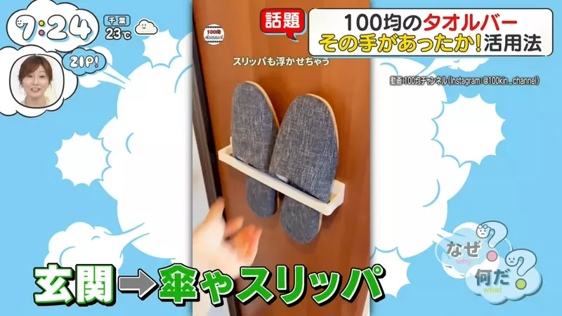 日本节目揭6大生活用品神级隐藏用法！长尾夹竟然可晒枕头 书挡秒变收纳神器