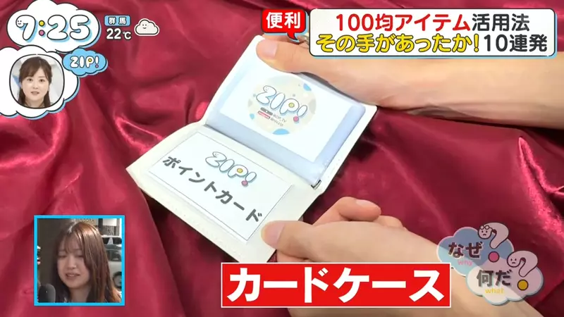 日本节目揭6大生活用品神级隐藏用法！长尾夹竟然可晒枕头 书挡秒变收纳神器