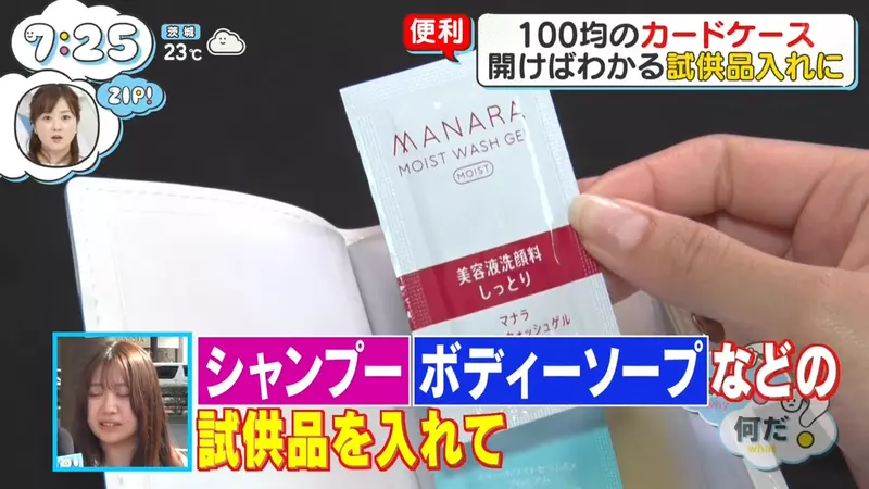 日本节目揭6大生活用品神级隐藏用法！长尾夹竟然可晒枕头 书挡秒变收纳神器