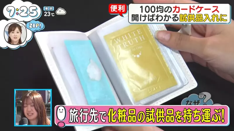 日本节目揭6大生活用品神级隐藏用法！长尾夹竟然可晒枕头 书挡秒变收纳神器