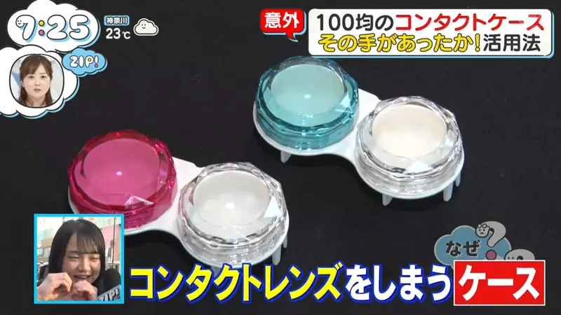日本节目揭6大生活用品神级隐藏用法！长尾夹竟然可晒枕头 书挡秒变收纳神器
