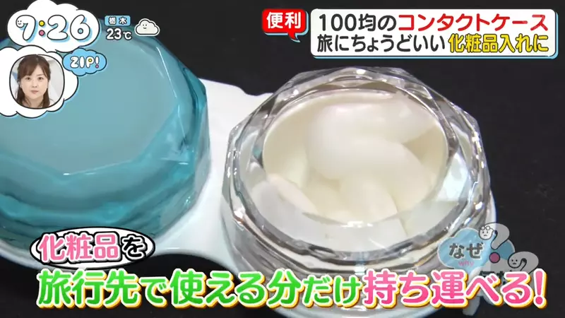 日本节目揭6大生活用品神级隐藏用法！长尾夹竟然可晒枕头 书挡秒变收纳神器