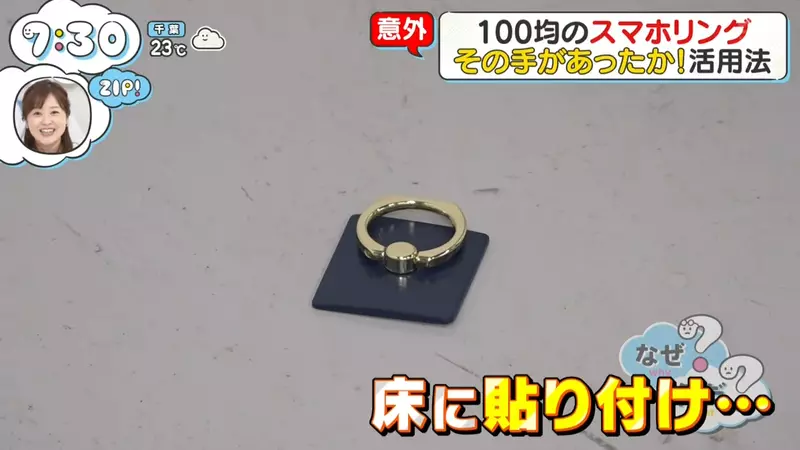 日本节目揭6大生活用品神级隐藏用法！长尾夹竟然可晒枕头 书挡秒变收纳神器
