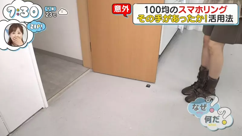 日本节目揭6大生活用品神级隐藏用法！长尾夹竟然可晒枕头 书挡秒变收纳神器