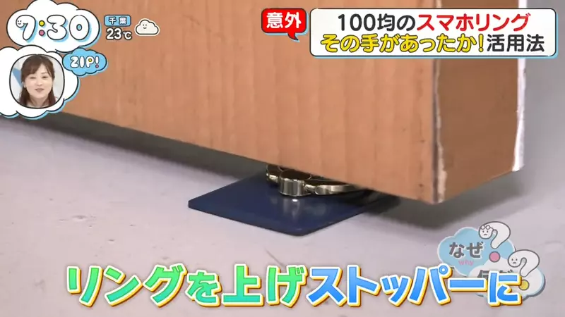 日本节目揭6大生活用品神级隐藏用法！长尾夹竟然可晒枕头 书挡秒变收纳神器