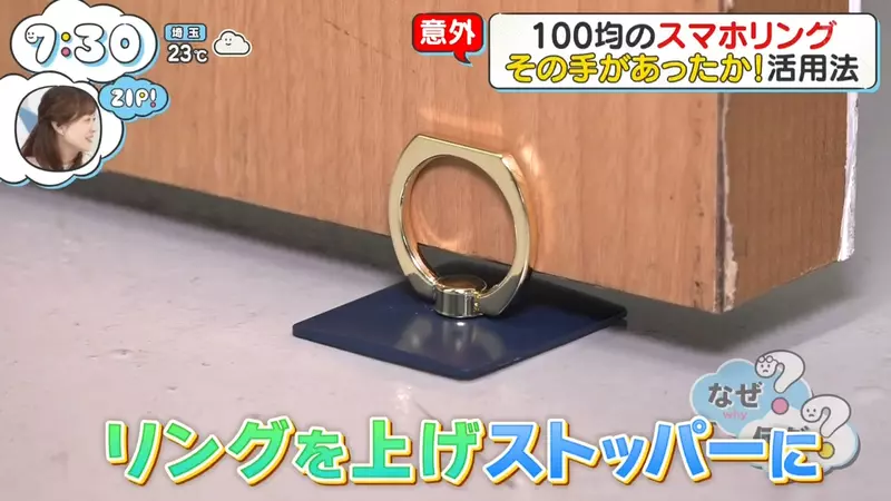 日本节目揭6大生活用品神级隐藏用法！长尾夹竟然可晒枕头 书挡秒变收纳神器