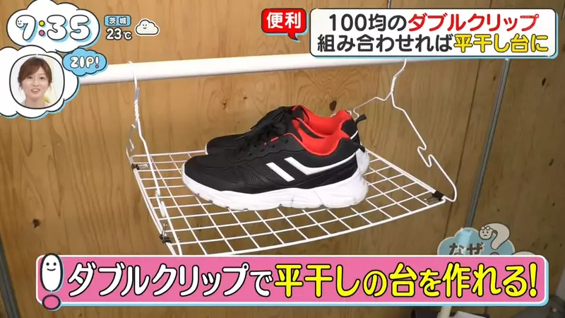 日本节目揭6大生活用品神级隐藏用法！长尾夹竟然可晒枕头 书挡秒变收纳神器