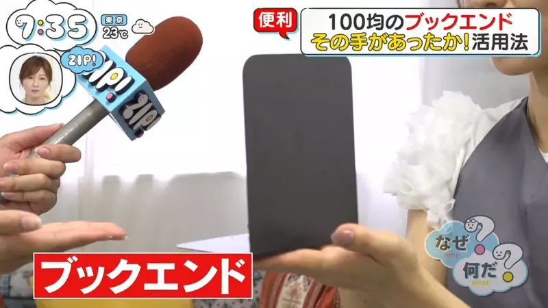 日本节目揭6大生活用品神级隐藏用法！长尾夹竟然可晒枕头 书挡秒变收纳神器