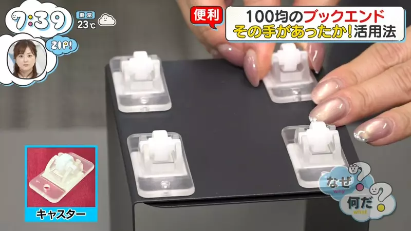 日本节目揭6大生活用品神级隐藏用法！长尾夹竟然可晒枕头 书挡秒变收纳神器