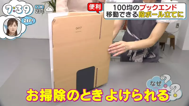 日本节目揭6大生活用品神级隐藏用法！长尾夹竟然可晒枕头 书挡秒变收纳神器