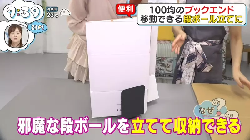 日本节目揭6大生活用品神级隐藏用法！长尾夹竟然可晒枕头 书挡秒变收纳神器