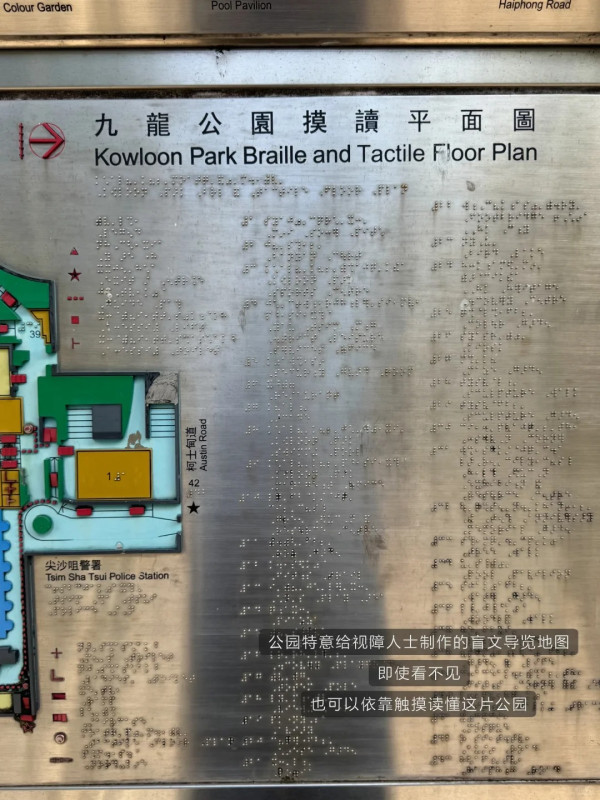 遊港內地客讚公共設施藏4大巧思! 細微設計顯人文關懷引網民激讚