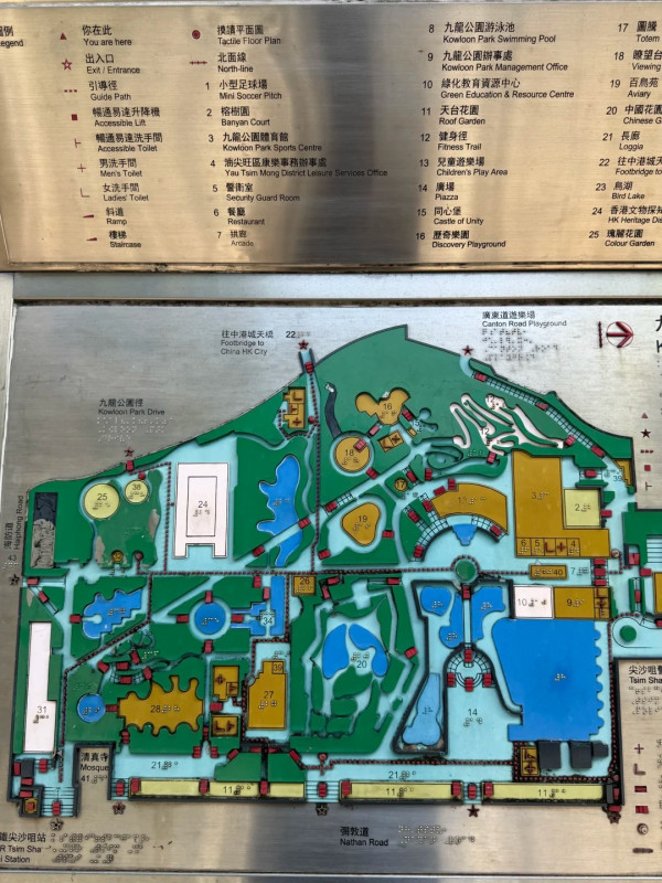 遊港內地客讚公共設施藏4大巧思! 細微設計顯人文關懷引網民激讚
