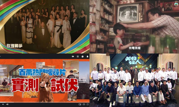 TVB台慶59周年｜重磅晒冷3大台慶劇＋9大綜藝！《玫瑰戰爭》楊茜堯霸氣回歸：「下一個輪到你！」