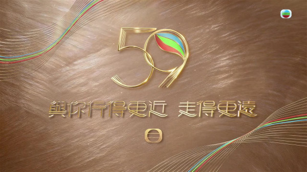 TVB台慶59周年｜重磅晒冷3大台慶劇＋9大綜藝！《玫瑰戰爭》楊茜堯霸氣回歸：「下一個輪到你！」