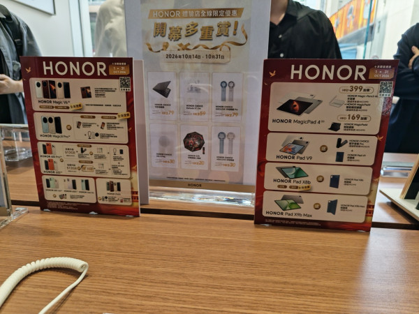 HONOR荃灣店開幕優惠！Magic V3摺機$5,999、投影機$899【附6日期間限定筍貨時間表】