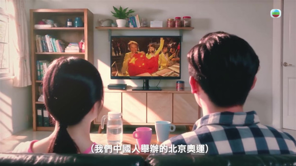 TVB台慶59周年「TVB 與你行得更近，走得更遠」宣傳片引爆港人集體回憶