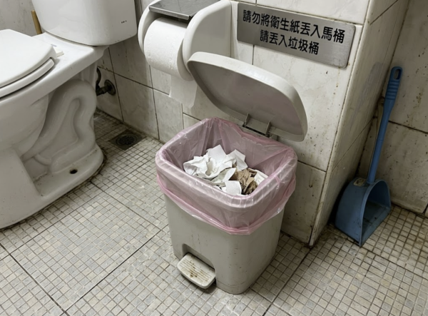 台中知名拉麵店驚爆針孔偷拍案！ 男員工涉垃圾桶鑽窿藏針孔偷拍  涉案影片多達數十部
