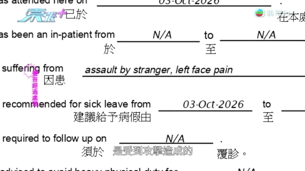 出租车司机拒绝双黄线落客反被打!抱娃男乘客起脚踢面 马路MMA下场竟然是这样