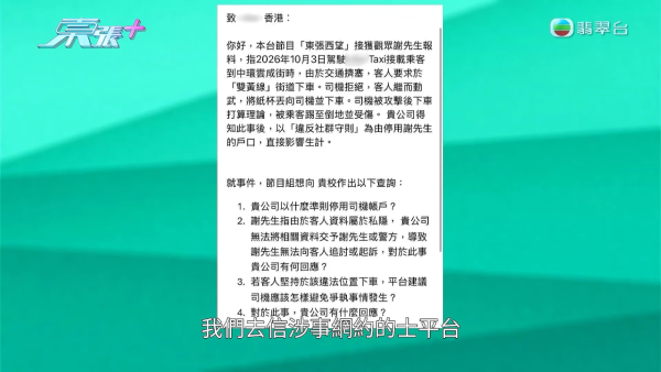 出租车司机拒绝双黄线落客反被打!抱娃男乘客起脚踢面 马路MMA下场竟然是这样