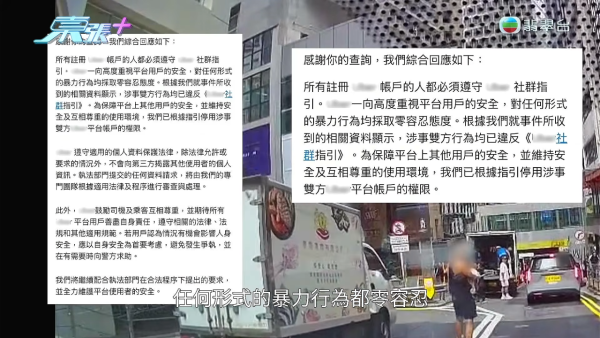 出租车司机拒绝双黄线落客反被打!抱娃男乘客起脚踢面 马路MMA下场竟然是这样