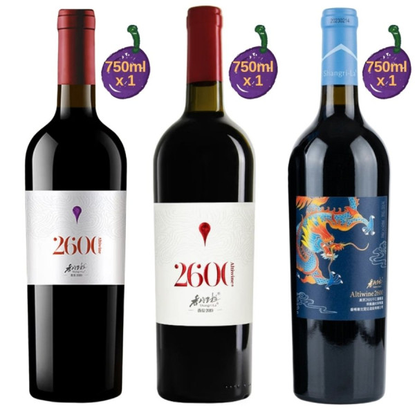 開倉優惠｜名酒開倉低至25折！清酒/威士忌/香檳最平$298起！香格里拉紅酒半價低至$1188