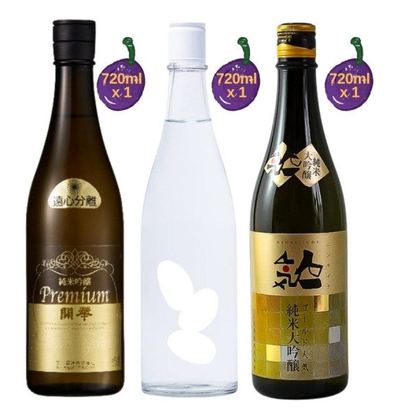 開倉優惠｜名酒開倉低至25折！清酒/威士忌/香檳最平$298起！香格里拉紅酒半價低至$1188