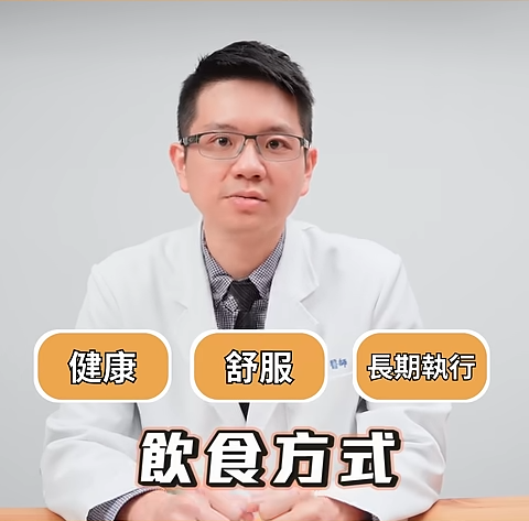 图片来源：YouTube@Cofit x 宋晏仁医师 - 初日医学