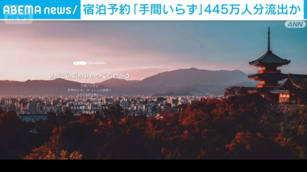 圖片來源:ANN NEWS 圖片來源:ANN NEWS