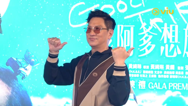 蒙嘉慧首映礼突然爆粗“人家X呀”惹全场哗然!片段疯传张家辉神级反应一句化解
