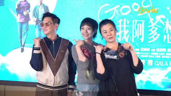 蒙嘉慧首映礼突然爆粗“人家X呀”惹全场哗然!片段疯传张家辉神级反应一句化解