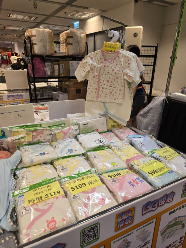 开仓优惠|尖沙咀名牌婴童服饰及用品展!秋冬童装返校鞋$100、婴儿尿片/衣被/食品/玩具$69起