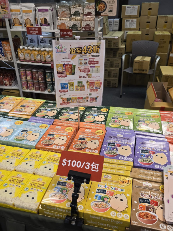 开仓优惠｜尖沙咀名牌婴童服饰及用品展！秋冬童装返校鞋$100、婴儿尿片/衣被/食品/玩具$69起