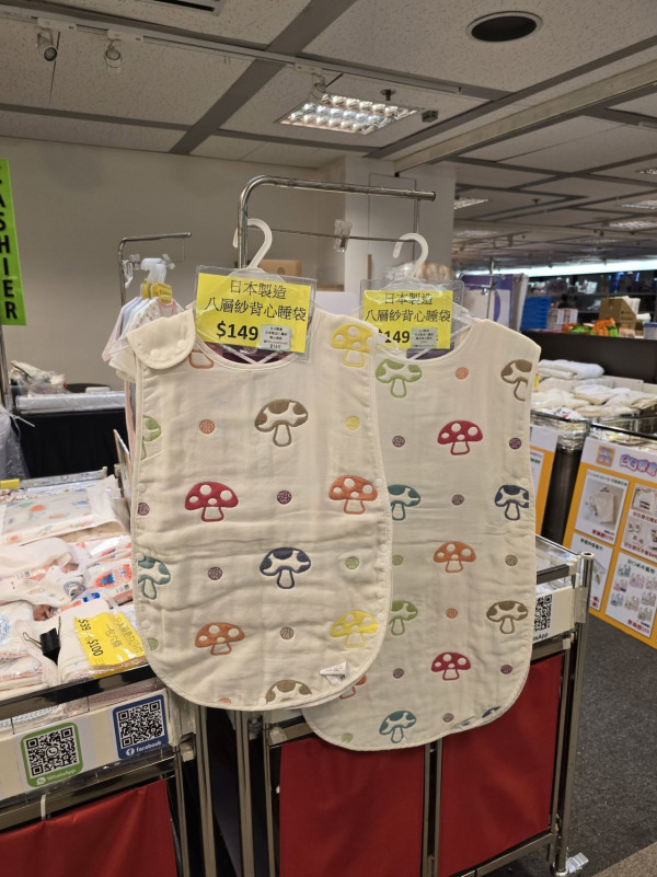 开仓优惠｜尖沙咀名牌婴童服饰及用品展！秋冬童装返校鞋$100、婴儿尿片/衣被/食品/玩具$69起