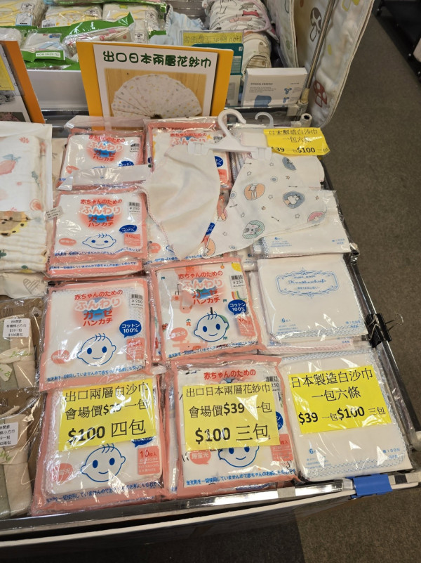 开仓优惠｜尖沙咀名牌婴童服饰及用品展！秋冬童装返校鞋$100、婴儿尿片/衣被/食品/玩具$69起