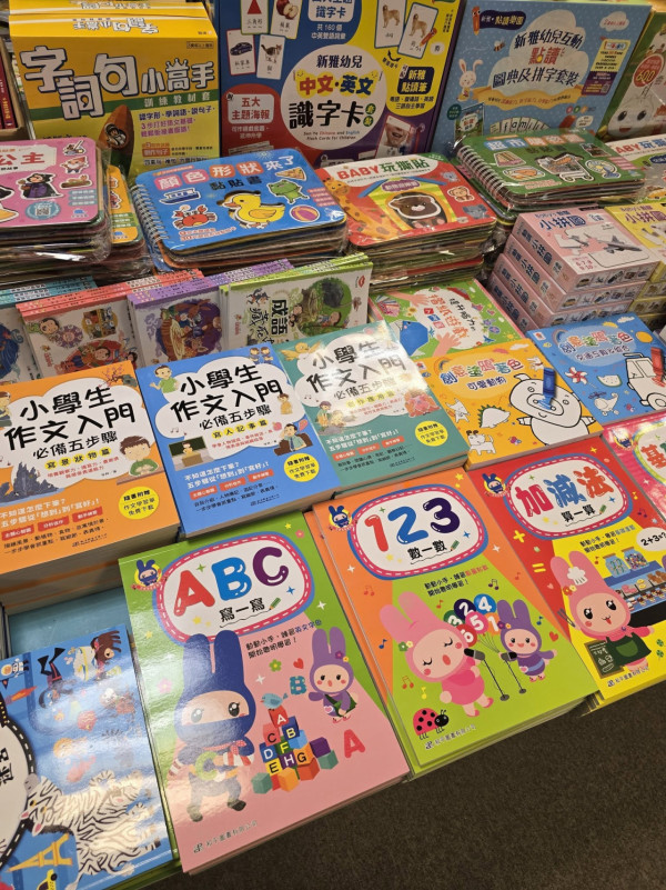开仓优惠｜尖沙咀名牌婴童服饰及用品展！秋冬童装返校鞋$100、婴儿尿片/衣被/食品/玩具$69起