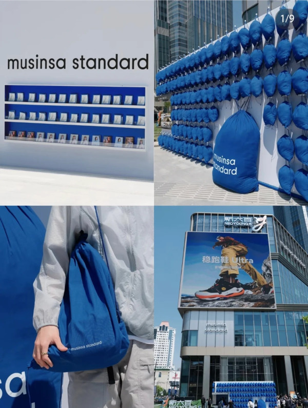 韓國人氣品牌MUSINSA深圳10.31盛大開幕！爆款Super Bag/韓系潮牌/附交通地址 