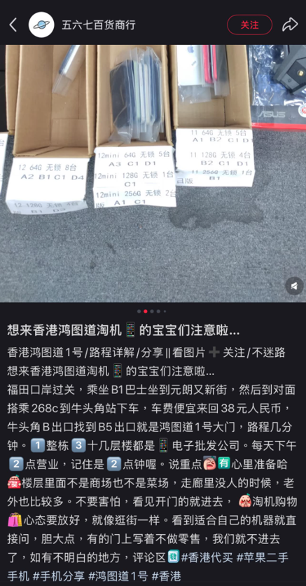 照片來源:小紅書@五六七百貨商行 照片來源:小紅書@五六七百貨商行