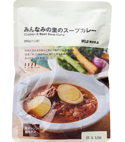 MUJI咖喱推介｜LDK嚴選4大高分MUJI咖喱產品 大份牛肉/豆乳湯咖喱超足料