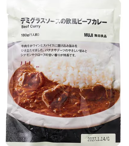 MUJI咖喱推介｜LDK嚴選4大高分MUJI咖喱產品 大份牛肉/豆乳湯咖喱超足料