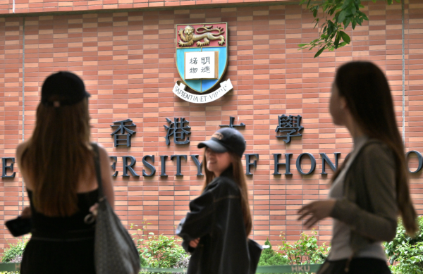 香港卓越獎學金計劃懶人包（圖片來源︰HKET）