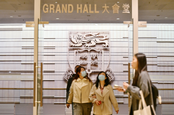 香港卓越獎學金計劃懶人包（圖片來源︰HKET）