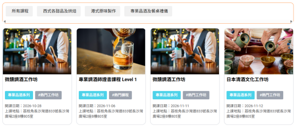 仁爱堂厨艺教室课程！荔枝角上课 万圣节限定亲子龙猫奶酥包！$490起学做贝果/盐可颂/韩式蒜蓉包