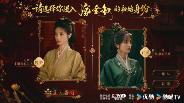 嫁金钗｜田曦薇新剧分饰真假千金惹原著书粉不满！狠批角色剧情遭“魔改”