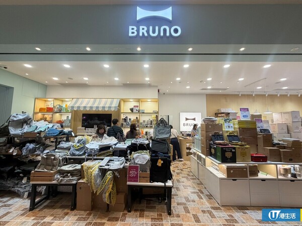 啟德AIRSIDE BRUNO門市搬遷大清貨低至4折！$49起買家品、廚具、袋款／Pokémon、Disney三文治機、窩夫機$499起