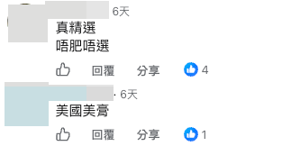 觀塘超市肥牛$26.1惹爭議!肥膏佔大半盒遭批評「淨係見到肥見唔到牛」!網民反應兩極 竟有力撐3大用途