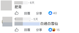 觀塘超市肥牛$26.1惹爭議!肥膏佔大半盒遭批評「淨係見到肥見唔到牛」!網民反應兩極 竟有力撐3大用途