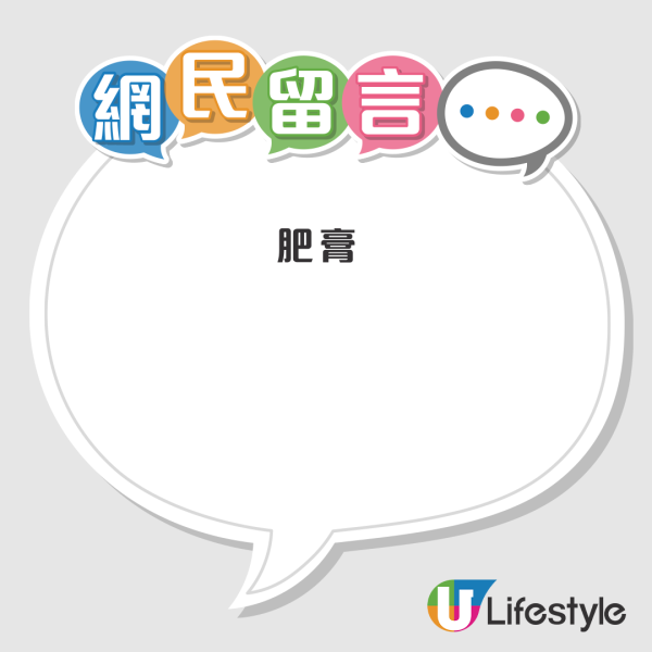 觀塘超市肥牛$26.1惹爭議！肥膏佔大半盒遭批評「淨係見到肥見唔到牛」！網民反應兩極 竟有力撐3大用途