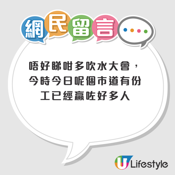 30歲未儲到100萬算失敗？公屋狂人靠一招7年儲百萬！揭4大重點 月入不足$2萬都做到